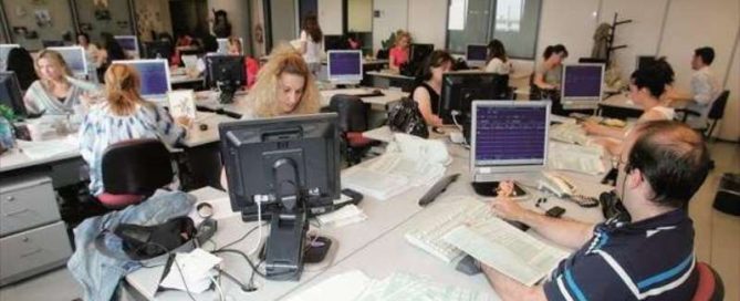δηλώσεις επιτηδεύματος