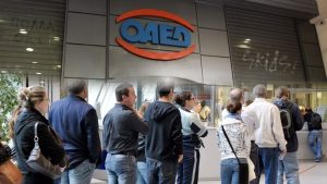 ανεργίας ανέργων βοήθημα