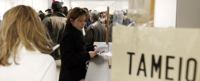 επιστροφή Μείωση ασφαλιστικών εισφορών ρύθμιση αναδρομικές Πάσχα