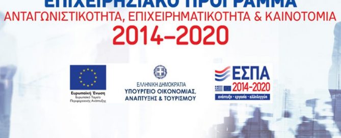 Κατάλογος Κατάρτιση ΕΠΑνΕΚ