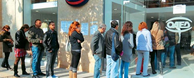 βοήθημα επιχειρηματικής ΟΑΕΔ άνεργους προγράμματα επιδόματα