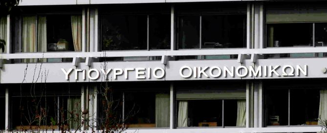 Ρύθμιση οφειλών: Τηλεφωνικό κέντρο υποστήριξης επιδότηση παγίων δαπανών ρύθμιση απαλλαγή 27 δισ. ευρώ ΦΠΑ νομοσχέδιο Επιδότηση δαπανών Mείωση ενίσχυσης αφορολόγητο σχέδιο