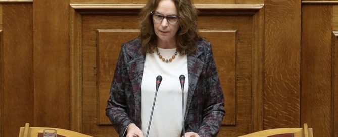 λογαριασμού