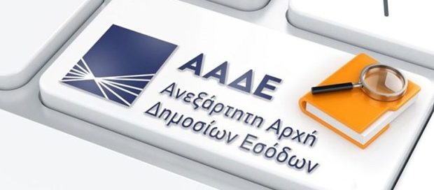 Παράταση ηλεκτρονικής υποβολής