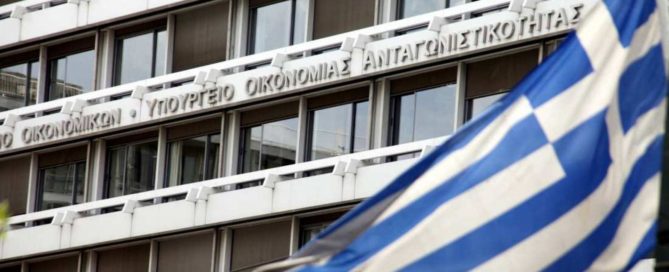 ληξιπρόθεσμες οφειλές Μειώσεις πρόστιμα εφορία Επιστρεπτέες Προκαταβολές πρόγραμμα επιδότησης ζημιών στήριξη εκμισθωτών Γέφυρα 2 Γέφυρα 2