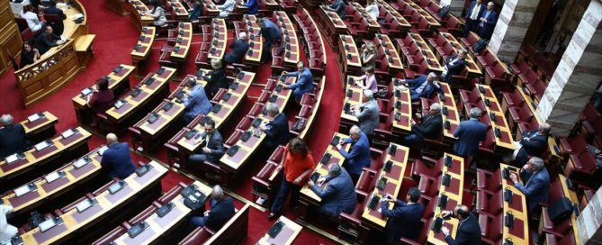 εισφορές νομοσχέδιο