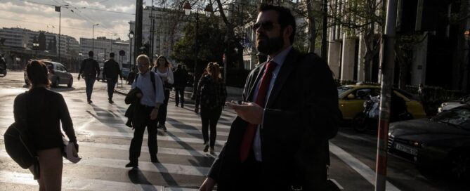 Ταμείου Εγγυοδοσίας