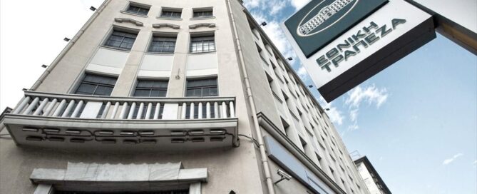 Εθνική Τράπεζα: Η πρώτη χρηματοδότηση