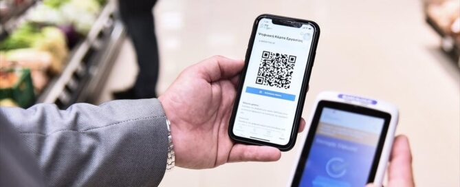 Ψηφιακή Κάρτα Εργασίας: Επεκτείνεται σε ασφαλιστικές και σε εταιρείες security Ψηφιακή Κάρτα