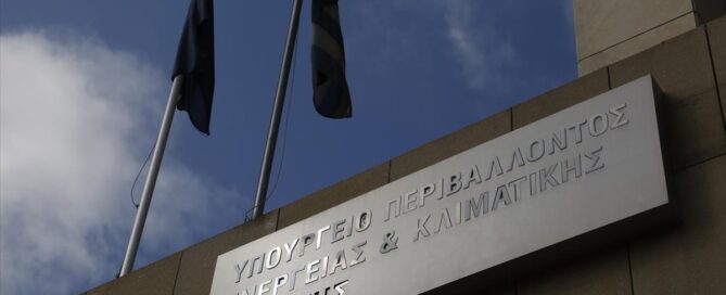Εξοικονομώ 2021