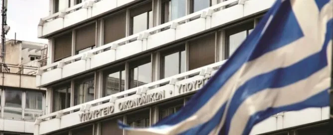 Σχέδιο ανάκαμψης