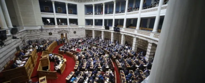 καθεστώς μειωμένου ΦΠΑ