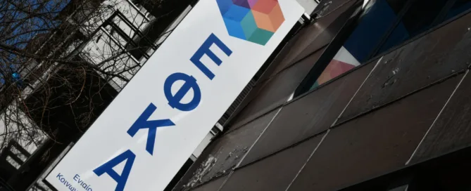 ΕΦΚΑ