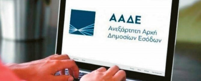 aade