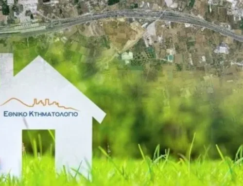 Κτηματολόγιο: Στην τελική ευθεία αλλά με ανοικτά ζητήματα