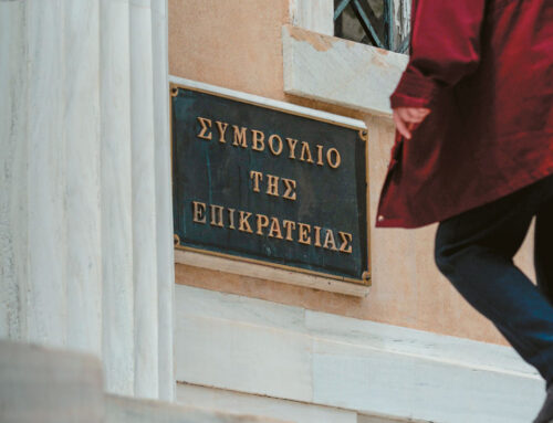 Πώς επηρεάζει η απόφαση του ΣτΕ για την απενεργοποίηση ΑΦΜ την οικονομική ζωή και τις επιχειρήσεις – Τι αλλάζει