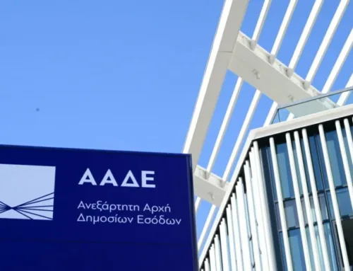 Έλεγχος παντού: Η κυβέρνηση δίνει στην ΑΑΔΕ τα κλειδιά για επιδοτήσεις και φοροδιαφυγή