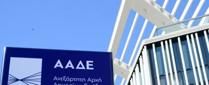 aade11