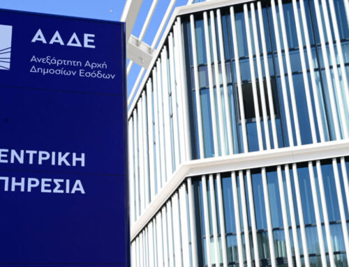 Το μεγάλο στοίχημα της ΑΑΔΕ: Ενιαίοι έλεγχοι, ψηφιακή εποπτεία και νέος ρόλος στις αγροτικές ενισχύσεις