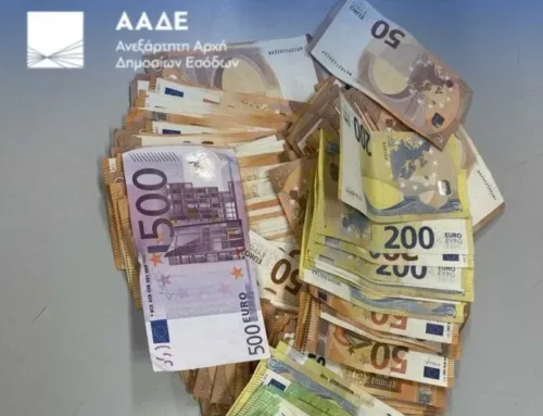 ΑΑΔΕ: Μόνο μέσω ψηφιακής εφαρμογής η δήλωση ρευστών διαθεσίμων στα Τελωνεία από 1/8