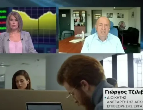 Γ. Τζιβιλάκης (Ανεξάρτητη Αρχή Επιθεώρησης Εργασίας) στο Naftemporiki TV: Στόχος να ξεπεράσουμε τους 80.000 ελέγχους – Τα νέα ψηφιακά εργαλεία