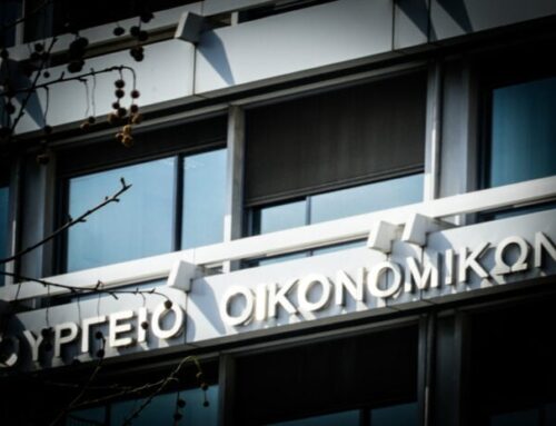 Υπουργείο Οικονομικών: Προαιρετική η ευρωπαϊκή οδηγία για το ποια προϊόντα θα έχουν μειωμένο ΦΠΑ