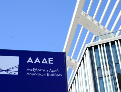 Πότε η ΑΑΔΕ θεωρεί τις τραπεζικές μεταφορές ως δωρεές – Οι παγίδες για φορολόγηση