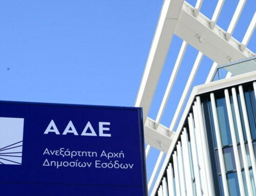 ΑΑΔΕ: Δυνατότητα προαιρετικής ένταξης σε μηνιαία υποβολή δήλωσης ΦΠΑ, σε περισσότερες από 1 εκατομμύριο επιχειρήσεις