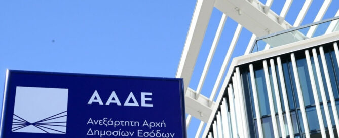 aade