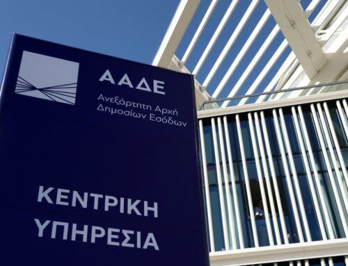 Τέλος ο ΟΠΕΚΕΠΕ: Στην ΑΑΔΕ οι πληρωμές και οι έλεγχοι για τους αγρότες