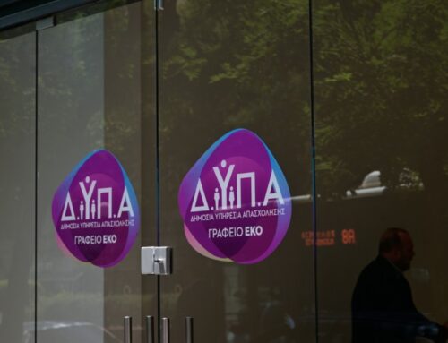 Νέο πρόγραμμα ΔΥΠΑ για 10.000 άνεργες μητέρες με μισθό έως 1.004 ευρώ, επιδοτείται και η μερική απασχόληση