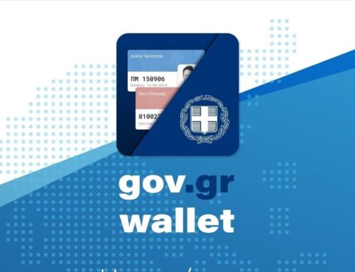 Gov.gr Wallet: Οι νέες λειτουργικότητες και η αναβάθμιση για το ψηφιακό πορτοφόλι.