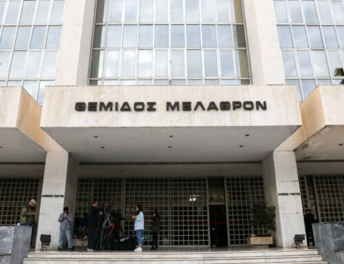 Υπέρ των δανειοληπτών η εισήγηση του Αρείου Πάγου για τον υπολογισμό των τόκων στα δάνεια του Νόμου Κατσέλη