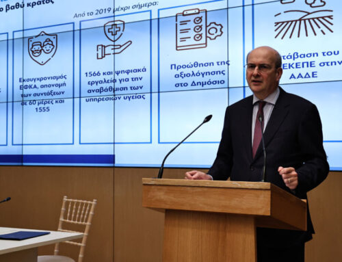 Οι 14 παρεμβάσεις κατά της γραφειοκρατίας: Τι αλλάζει με πιστοποιητικά, εγκυκλίους, συμβολαιογράφους – Με μοντέλο ΕΦΚΑ οι συναλλαγές με το δημόσιο