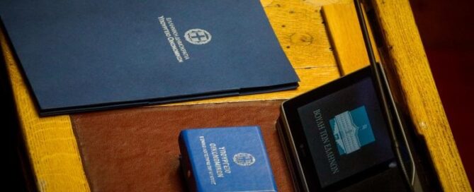 proypologismos_vouli