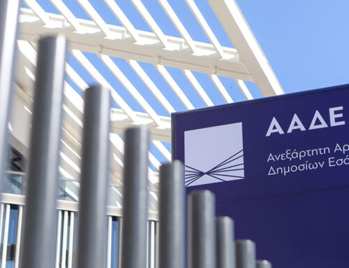 Πώς δρούσε το κύκλωμα των αχυρανθρώπων που εξάρθρωσε η ΑΑΔΕ: Άνοιγαν, χρέωναν, έκλειναν και ξανάνοιγαν εταιρείες με νέο ΑΦΜ.